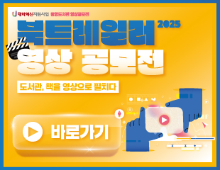 영상공모전 배너.jpg